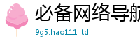 2025精准资料大全免费归7777788888管家婆王中王佛祖天书